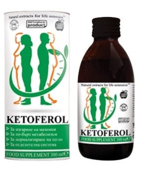 Ketoferol сироп за отслабване България