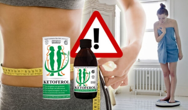 Ketoferol сироп за отслабване България