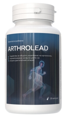 ArthroLead капсули България