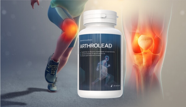 ArthroLead капсули България - Мнения, цена, ефекти