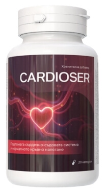 Cardioser капсули за високо кръвно налягане България