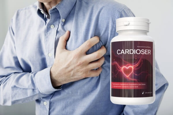 Cardioser капсули България - Мнения, цена, ефекти