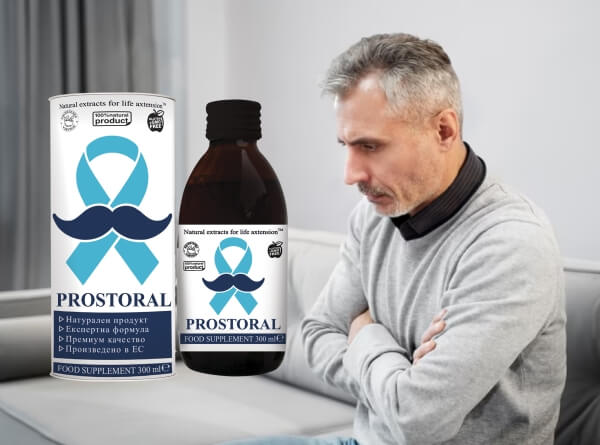 Prostoral сироп за простатни проблеми и уринарния тракт