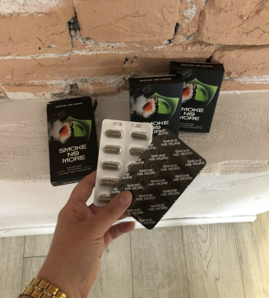 Как да използвате SmokeNoMore