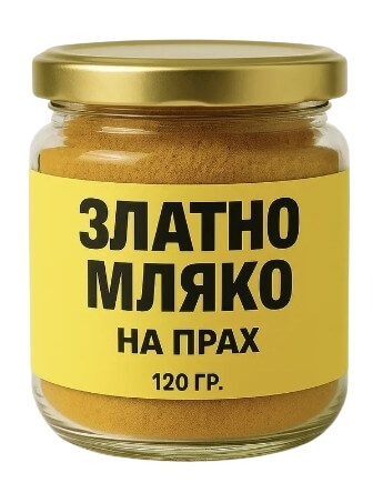 Златно Мляко МненияðКак се Ползва, Състав - Измама? 2026